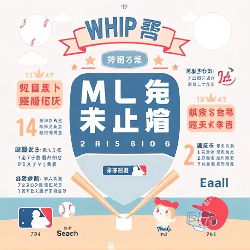 MLB運彩分析起手式：先發投手戰力搭配盤口賠率這樣看